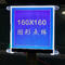 Module LCD 160*160 FSTN Écran graphique personnalisé avec UC1698U