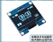 1.29' 1,3' OLED LCD Module 128*64 Monochrome bleu large température vue libre