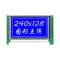 Module LCD à matrice de points graphique monochrome bleu 5,5 pouces 240X128 STN