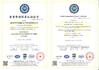 Chine Royal Display Co.,Limited certifications