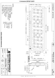 Noir fait sur commande professionnel de panneau d'affichage à cristaux liquides de RYD2015TR01-B sur la fiabilité élevée blanche