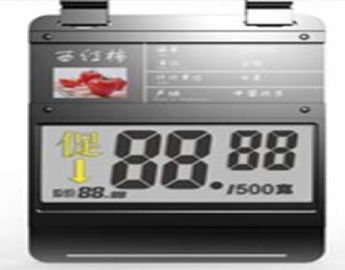 Segmentez le type 7,75 module d'affichage d'encre de pouce E pour l'OEM/ODM de l'EEL disponibles