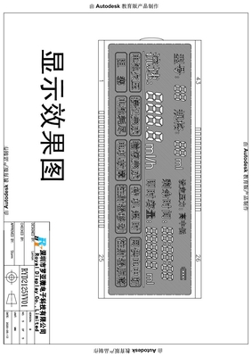 Module LCD VA pour pompes à seringue médicale