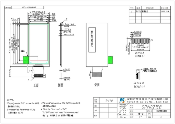 2.1'' EPD Module LCD en papier électronique 122*250 pour système électronique d'étiquetage personnalisable