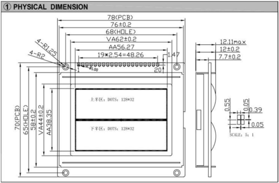 Module LCD graphique 128*64 avec écran industriel monochrome FSTN