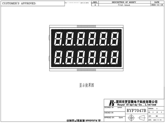 Module LCD DFSTN pour le distributeur de carburant Affichage industriel à température super large Transmissive négatif personnalisable