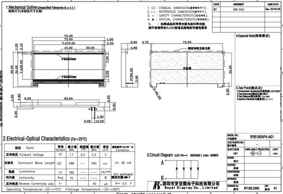 240*80 Module LCD graphique FSTN 6H Affichage industriel à très grande température