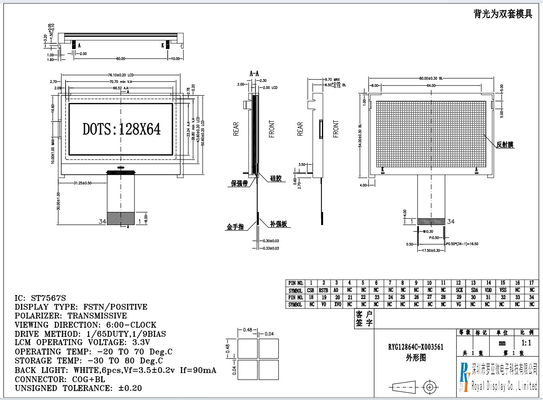 Module LCD graphique 128*64 FSTN Affichage COG à large température