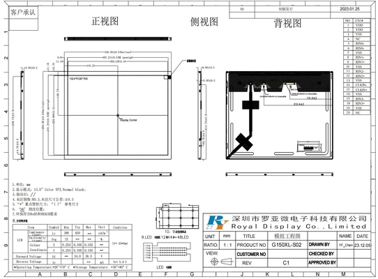 15'' 1024*768 RGB Lvds Interface large vue TFT LCD Module de remplacement Innolux